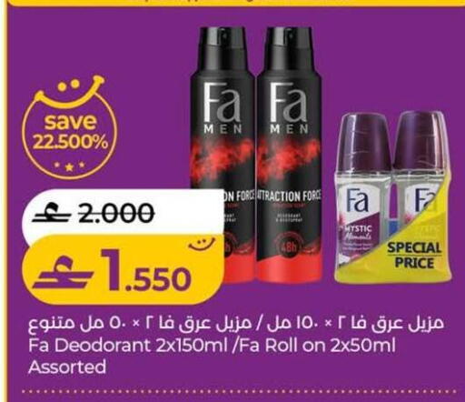 available at Lulu Hypermarket  in Oman - Salalah