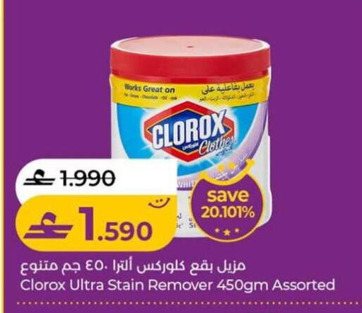 available at Lulu Hypermarket  in Oman - Sohar