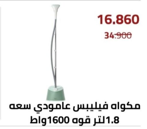 available at Al Andalus & Al Reqeie Co.op Society in Kuwait - Kuwait City