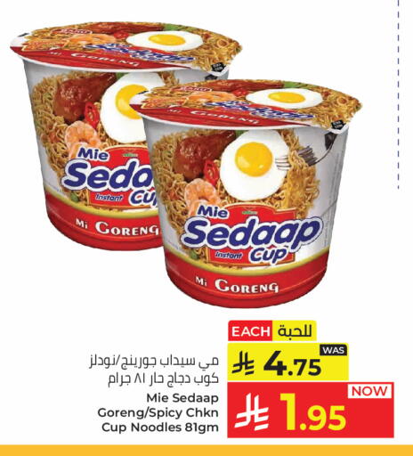 available at Kabayan Hypermarket in KSA, Saudi Arabia, Saudi - Jeddah