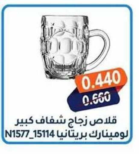 available at Al Fahaheel Co - Op Society in Kuwait - Kuwait City
