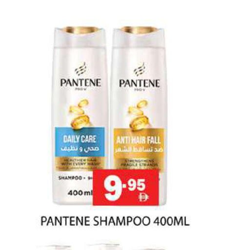 available at زين مارت سوبرماركت in الإمارات العربية المتحدة , الامارات - رَأْس ٱلْخَيْمَة