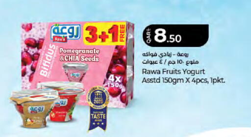 Pomegranate available at LuLu Hypermarket in Qatar - Umm Salal