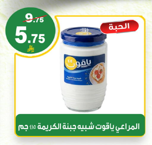 available at المتسوق الذكى in مملكة العربية السعودية, السعودية, سعودية - خميس مشيط