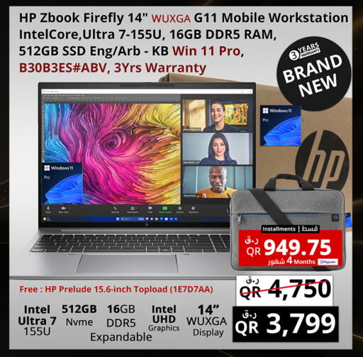 available at Prestige Computers in Qatar - Al Rayyan