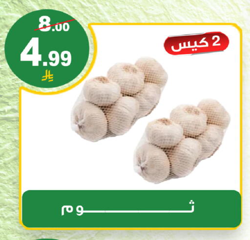 available at المتسوق الذكى in مملكة العربية السعودية, السعودية, سعودية - خميس مشيط
