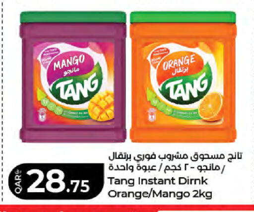 Mango Orange available at لولو هايبرماركت in قطر - الخور