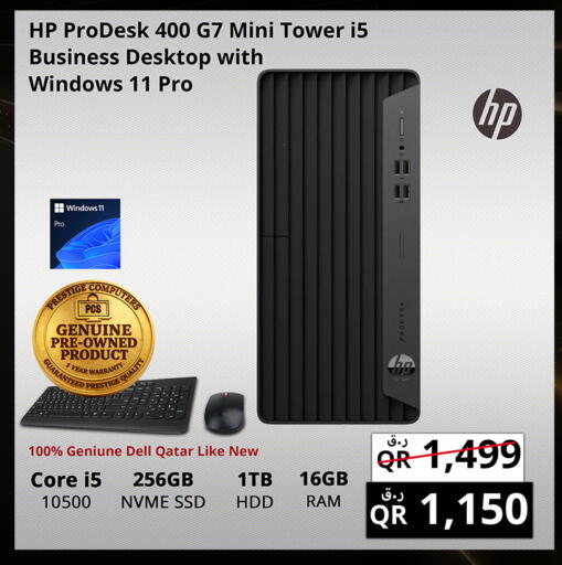 available at Prestige Computers in Qatar - Al Rayyan