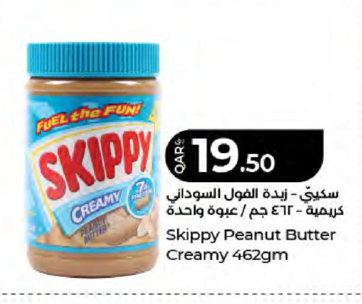 available at LuLu Hypermarket in Qatar - Umm Salal