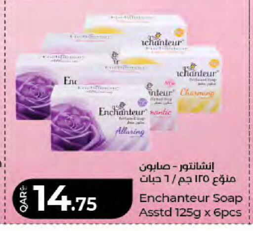 available at LuLu Hypermarket in Qatar - Al Daayen