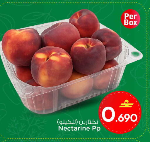 Nectarine available at MARK & SAVE in Oman - Muscat