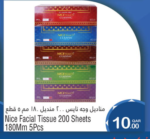 available at Megamart in Qatar - Al-Shahaniya