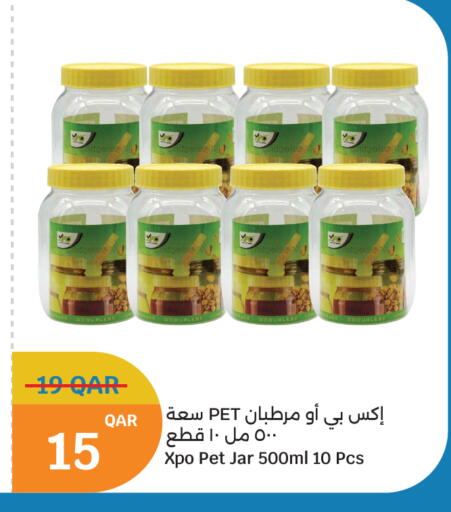available at سيتي هايبرماركت in قطر - الخور