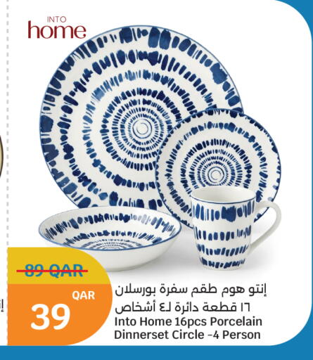 available at سيتي هايبرماركت in قطر - الخور