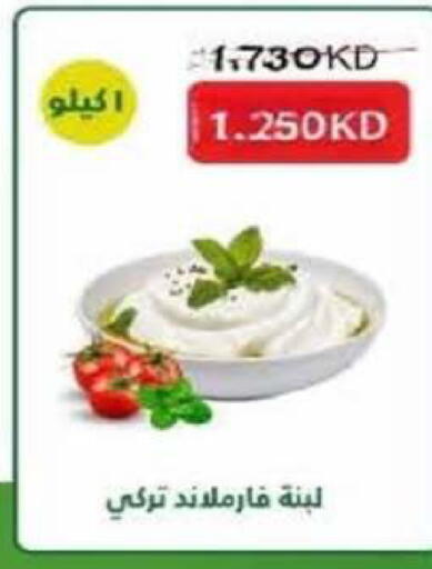available at Al Rumaithya Co-Op  in Kuwait - Kuwait City