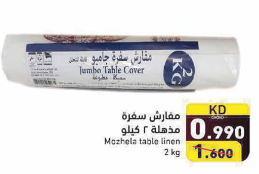 available at Ramez in Kuwait - Kuwait City