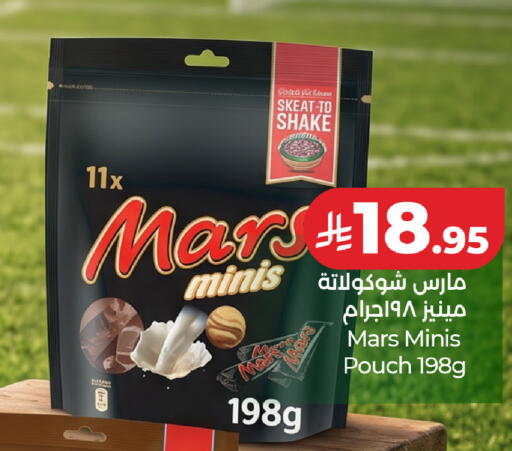 available at LULU Hypermarket in KSA, Saudi Arabia, Saudi - Jubail