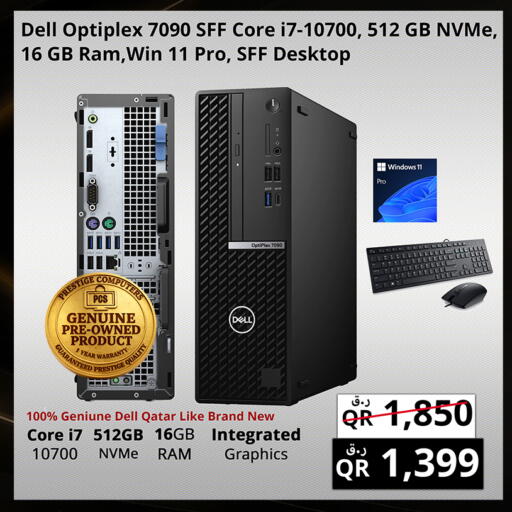 available at Prestige Computers in Qatar - Al Rayyan