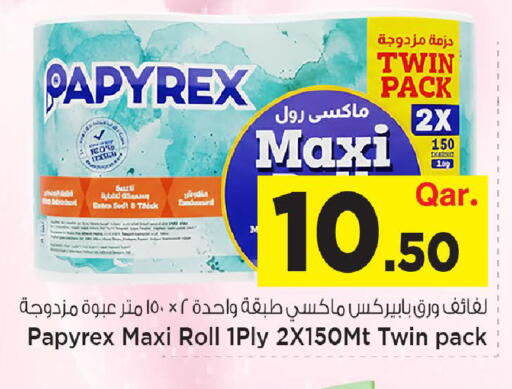 available at Mark & Save  in Qatar - Al Wakra