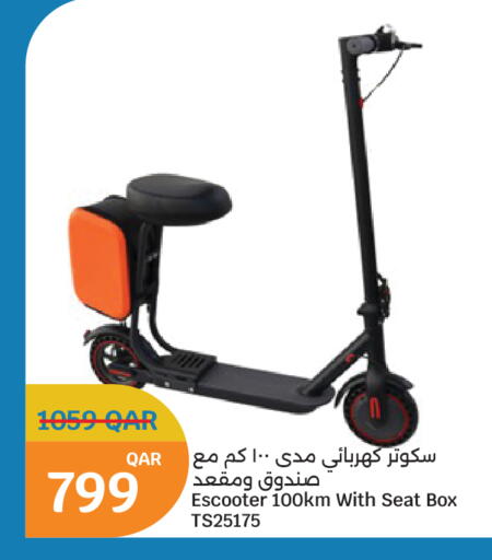 available at City Hypermarket in Qatar - Al-Shahaniya