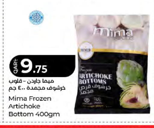 Artichoke available at LuLu Hypermarket in Qatar - Doha