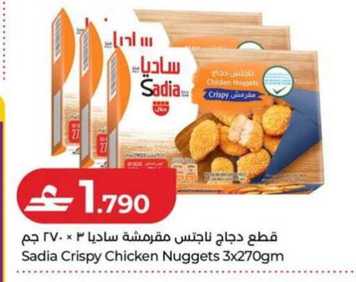 available at Lulu Hypermarket  in Oman - Sohar