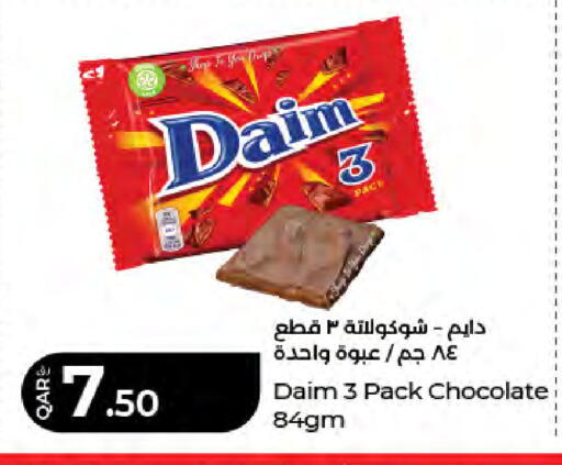 available at LuLu Hypermarket in Qatar - Al Rayyan