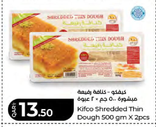 available at LuLu Hypermarket in Qatar - Al Daayen