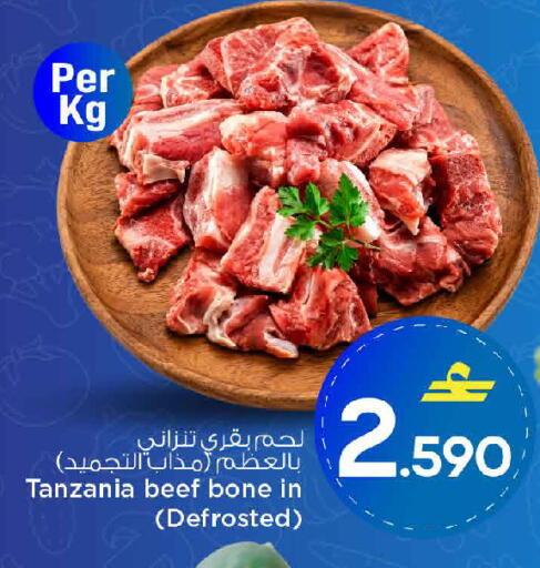available at مارك & سايف in عُمان - مسقط‎