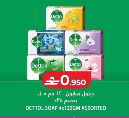 available at Lulu Hypermarket  in Oman - Sohar