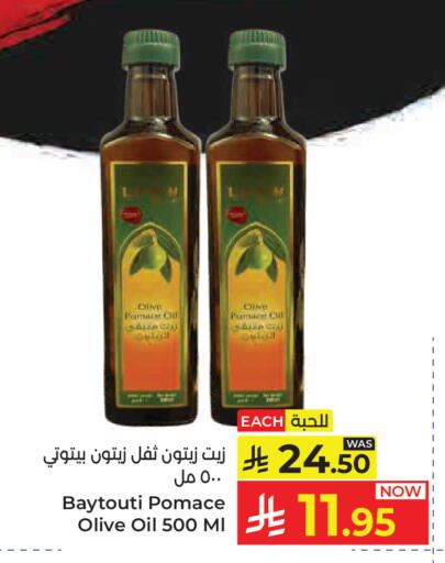 available at Kabayan Hypermarket in KSA, Saudi Arabia, Saudi - Jeddah