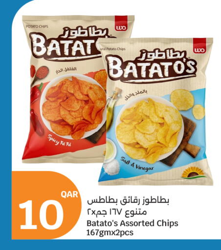 Potato available at سيتي هايبرماركت in قطر - الخور