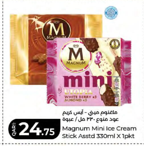 available at LuLu Hypermarket in Qatar - Al Rayyan