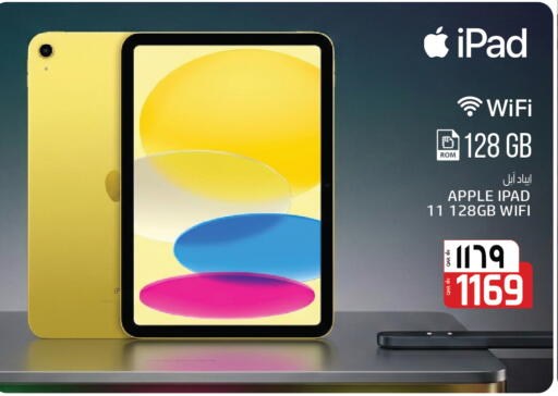 Apple available at كنز ميني مارت in قطر - الخور