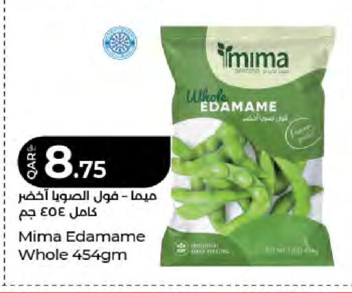 available at لولو هايبرماركت in قطر - الضعاين