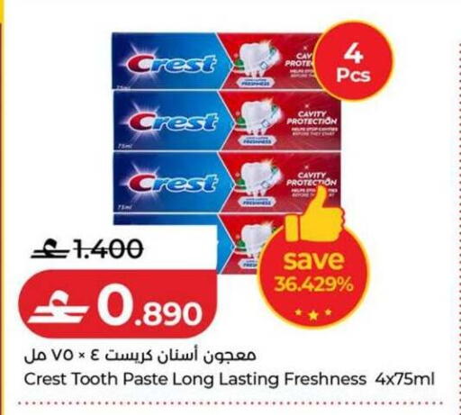 available at Lulu Hypermarket  in Oman - Salalah