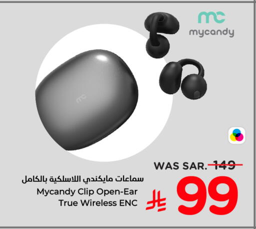 available at نستو in مملكة العربية السعودية, السعودية, سعودية - المجمعة