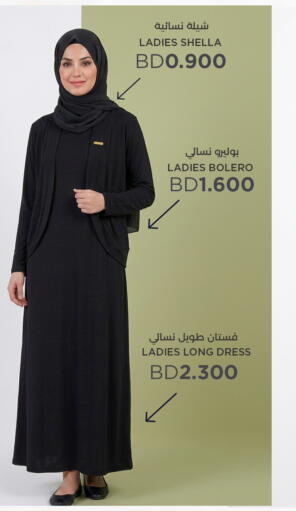 available at Day to Day Discount Center in Bahrain
