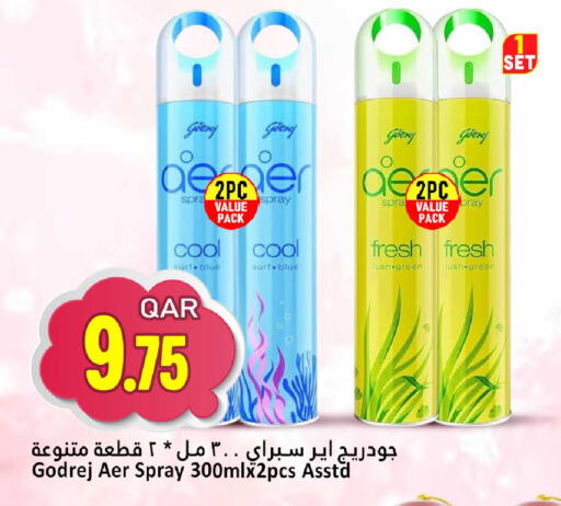 available at Dana Hypermarket in Qatar - Umm Salal