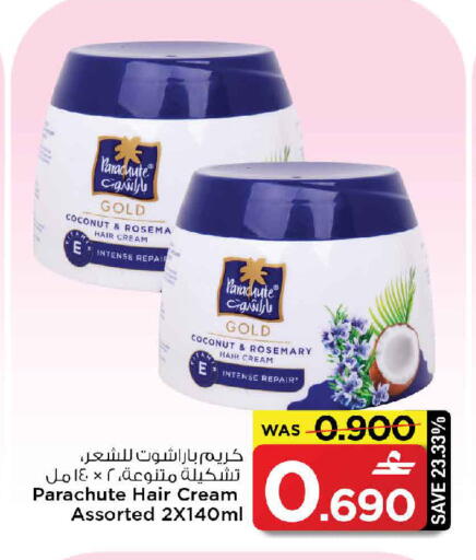 Coconut Rosemary available at مارك & سايف in عُمان - مسقط‎