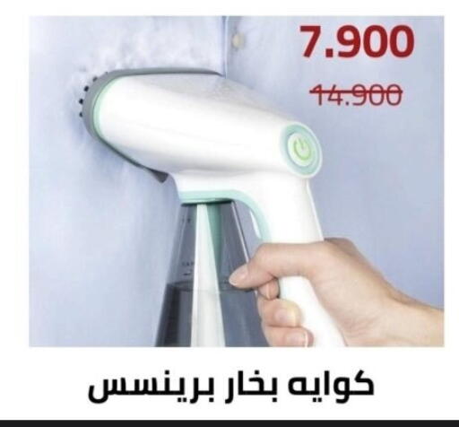 available at Al Andalus & Al Reqeie Co.op Society in Kuwait - Kuwait City