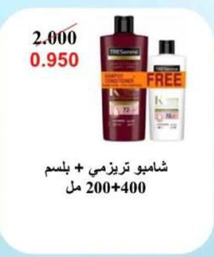 available at Al Rumaithya Co-Op  in Kuwait - Kuwait City