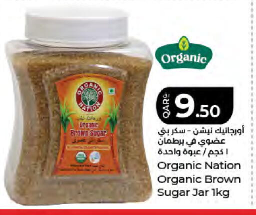 available at لولو هايبرماركت in قطر - الضعاين