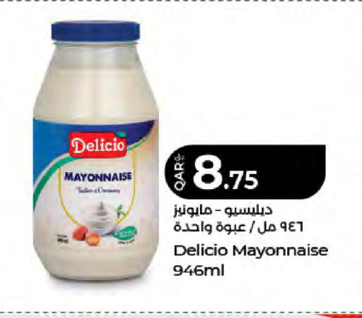 available at LuLu Hypermarket in Qatar - Umm Salal