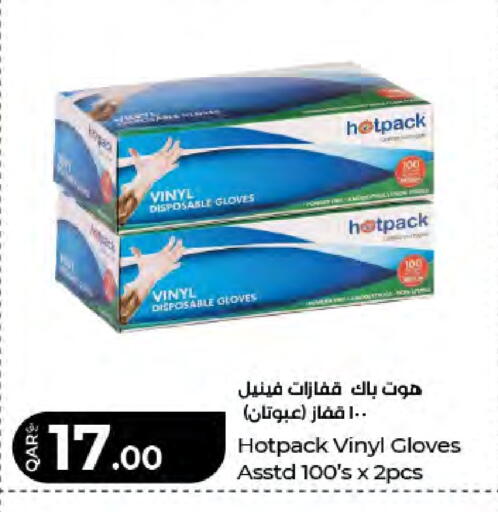 available at لولو هايبرماركت in قطر - الضعاين
