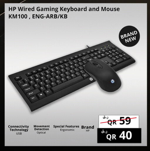 available at Prestige Computers in Qatar - Umm Salal