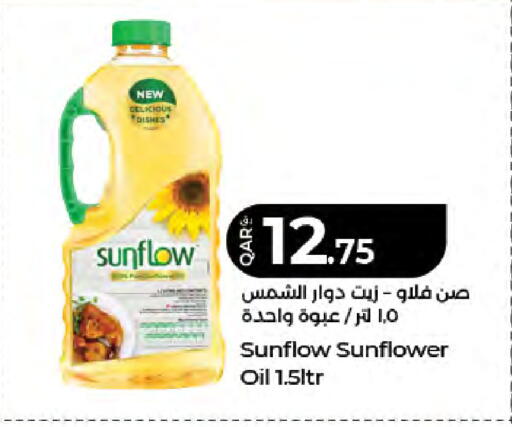 available at LuLu Hypermarket in Qatar - Al Rayyan