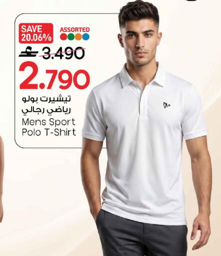 available at MARK & SAVE in Oman - Muscat