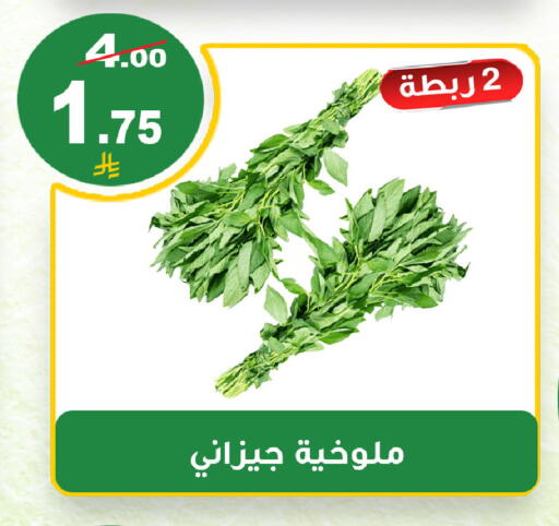 available at المتسوق الذكى in مملكة العربية السعودية, السعودية, سعودية - خميس مشيط