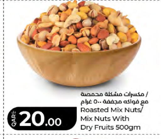 available at لولو هايبرماركت in قطر - الدوحة